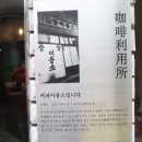 중앙이용소 이미지