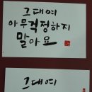 원주민원행정사사무소 이미지