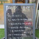 대천키조개삼합 | 천안 백석동 : 백석동에 이렇게 푸짐한 회 코스요리가? 천안 맛집, 씨푸드 블랙 솔직후기!