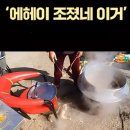 숯불구이먹방 이미지