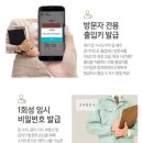 으뜸열쇠 - 남구 신복로 32 | 으뜸열쇠