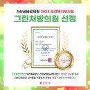 가산곧바로의원 이미지