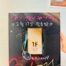 열쇠백화점 | [강남 방탈출] 황금열쇠 플라워로드점 Back화점(백화점) 후기 #21