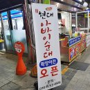 원산한약국 이미지