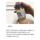 베트남에서 독식중이라는 한국 음료 이미지