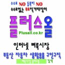 경산중고 난방용품 가스난로 석유난로 전기난로 생활정보114 알림터 교차로 벼룩시장 이미지