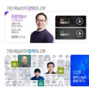 조경기능사 이미지