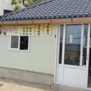 항아리국수집
