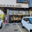 산내대장군집