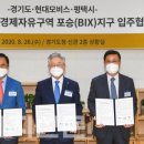 현대모비스수원부품 이미지