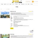 아지트 풀빌라 민박 | 다낭 가성비 숙소 추천 호텔 내돈내산 발코니 4성급