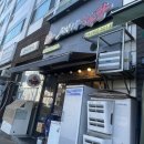 마라왕조마라탕 | 봉화산 마라왕조 마라탕 맛집 혼밥 후기