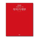 매일북스
