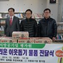 연일건설엔지니어링 - 전주시 완산구 영경2길 7 | 연일건설엔지니어링