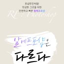 타임포샵