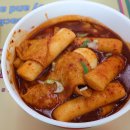 이웃집 소녀 떡볶이 이미지