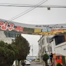 철길마을 이미지