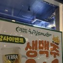 치킨매니아연천점 네이버블로그