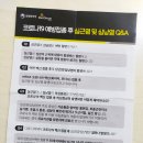 지행탑내과의원 이미지