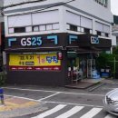 지에스(GS25)뉴양산혜인점 이미지