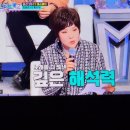 십분내로 아모르 파티 타이틀곡 주인공 가수 김연자님 본방사수 하였네요 이미지