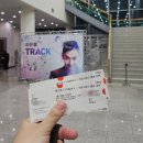 이은결전 「비욘드 매직」 | [대전 공연] 이은결 매직콘서트 내돈내산 후기!(feat. gs편의점 리얼스무디)