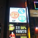 필당구장 이미지