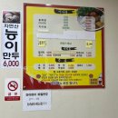 판암동138 이미지