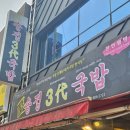 송정(남천) 이미지