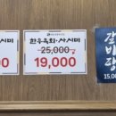 영호네 이미지