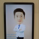 성동한의원 이미지