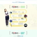 지우투어 이미지