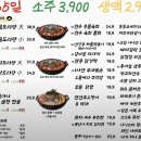 역전닭발