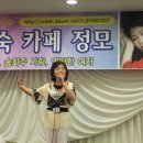 잠실관광호텔 이미지