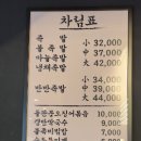 나성족발 이미지