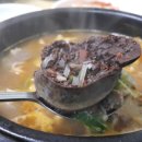 복사골순대 이미지