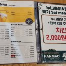 누나홀닭혁신점 이미지