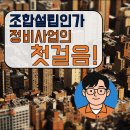 인가든 이미지