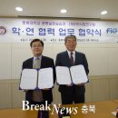 (재)FITI시험연구원 이미지