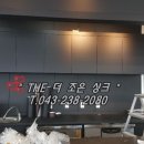 더조은씽크 이미지