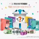 손해평가사 2차 이미지