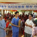 파티마병원 이미지