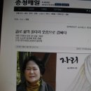 시울림 주하랑시인 시집 발간 보도,1 이미지