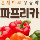 토경농장