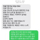 문화시설관리사업소 | [ 대구 경북 CS강사 추천 ] 달성여성문화복지센터 슬기로운 서비스인 생활 CS교육 로그