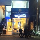 요아정 가재울 명지대점