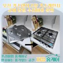 세븐일레븐 안성대림타운점 | 오산 가스렌지고장 가스레인지교체 당일 수리비용 문의