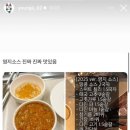 아시아요리 이미지