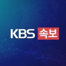 [속보] 서울 구로구 첫 극한호우 관측…기상청 긴급재난문자 발송 이미지