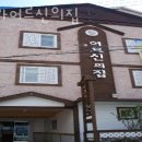 영화어르신의집 이미지